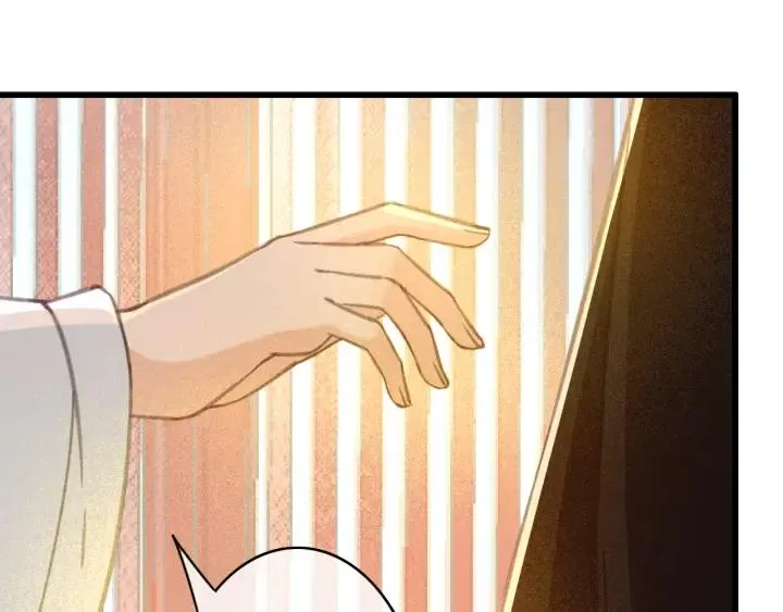 第38话 他一直都在保护我 第84页