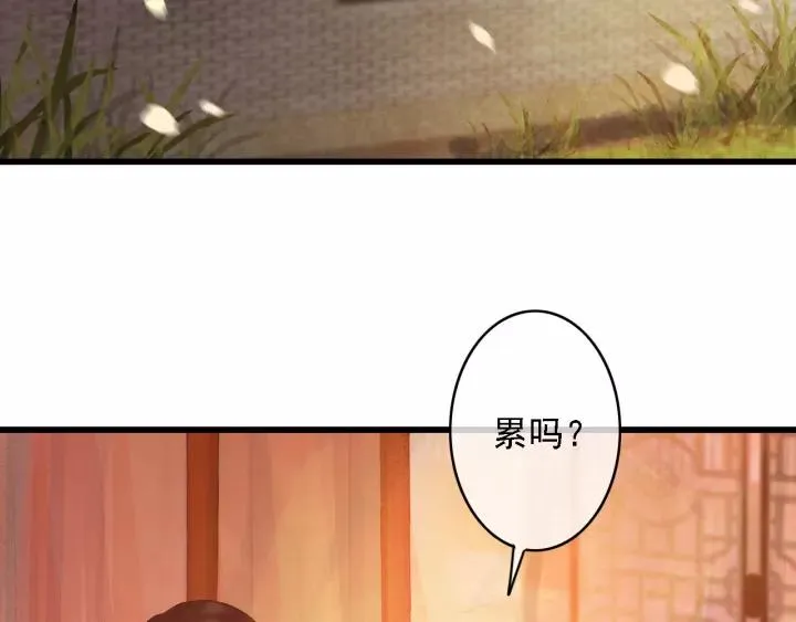 第39话 你敢伤害他？！ 第7页