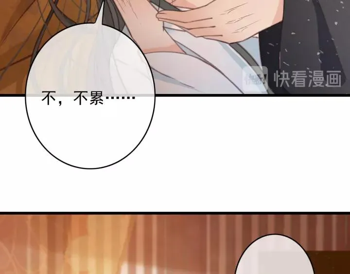 第39话 你敢伤害他？！ 第10页