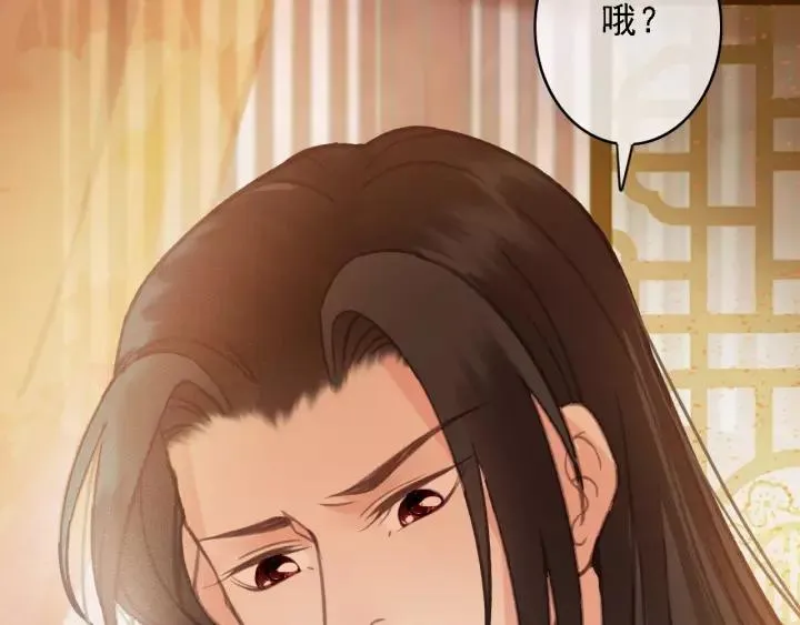 第39话 你敢伤害他？！ 第11页