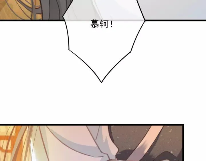 第39话 你敢伤害他？！ 第14页