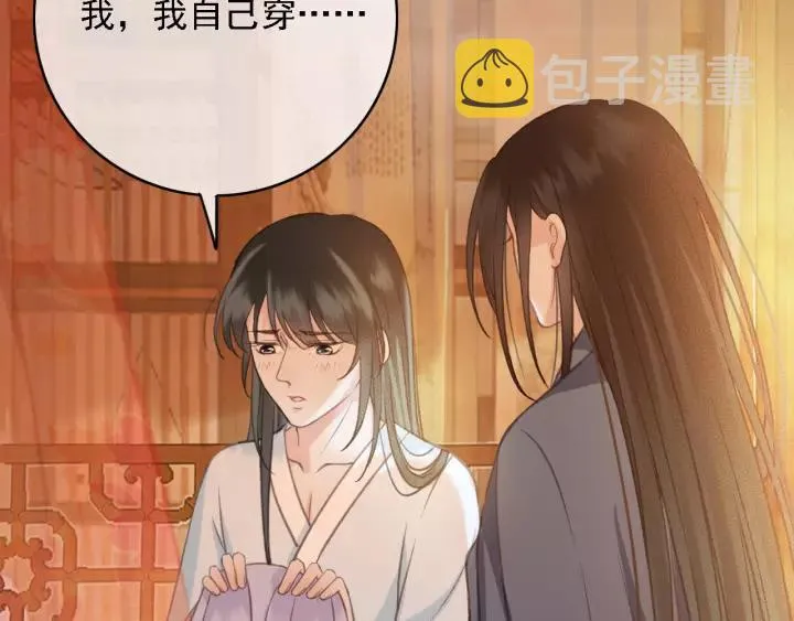 第39话 你敢伤害他？！ 第19页