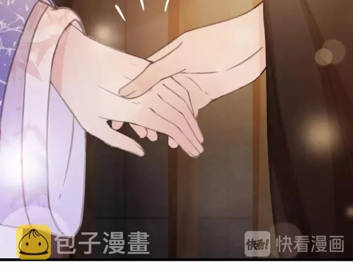第39话 你敢伤害他？！ 第36页