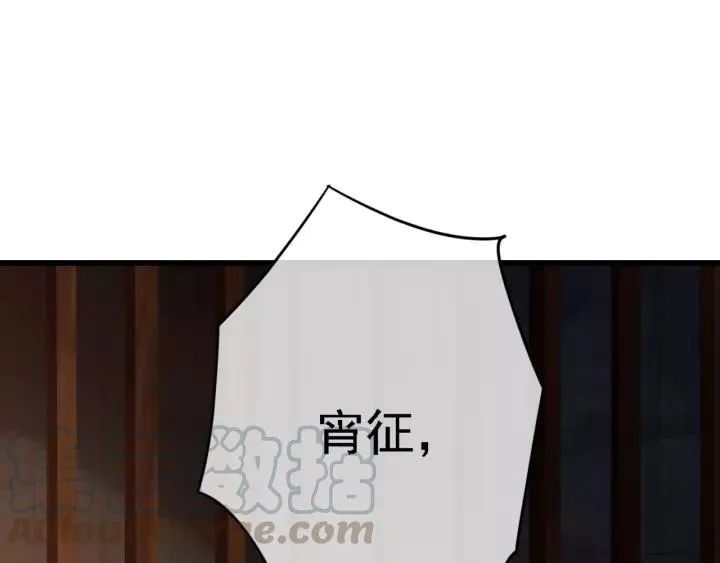 第39话 你敢伤害他？！ 第37页