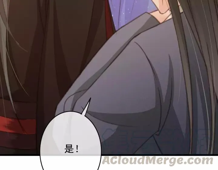第39话 你敢伤害他？！ 第45页