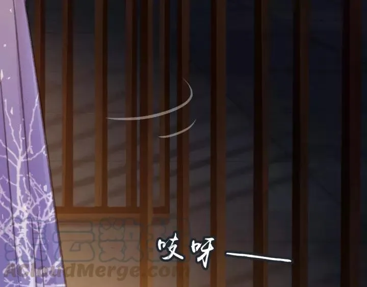 第39话 你敢伤害他？！ 第53页