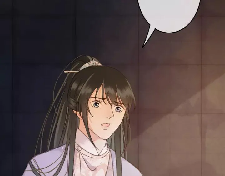 第39话 你敢伤害他？！ 第67页