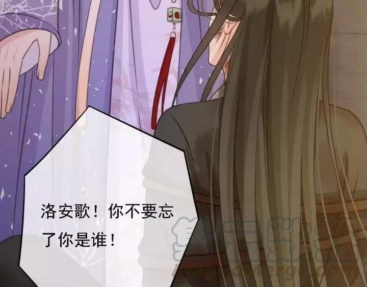第39话 你敢伤害他？！ 第69页