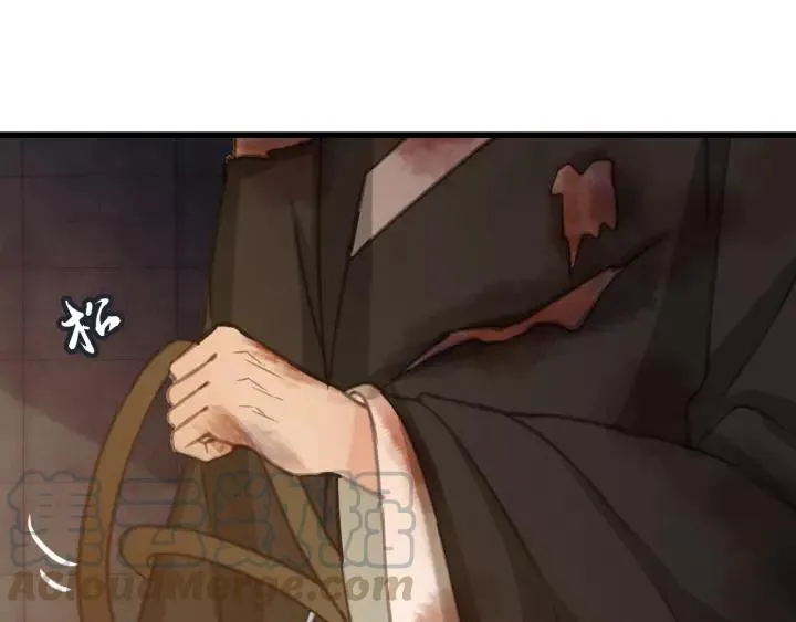 第39话 你敢伤害他？！ 第97页