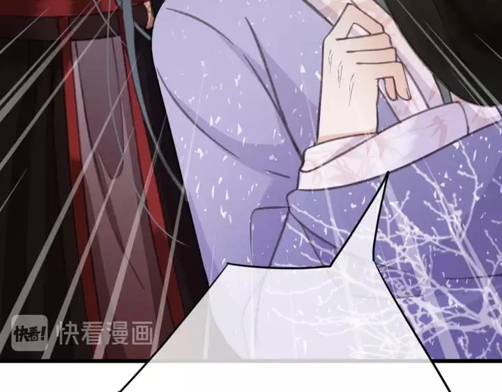 第39话 你敢伤害他？！ 第104页
