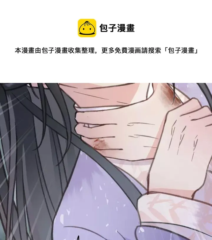第39话 你敢伤害他？！ 第108页
