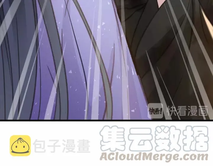 第39话 你敢伤害他？！ 第117页