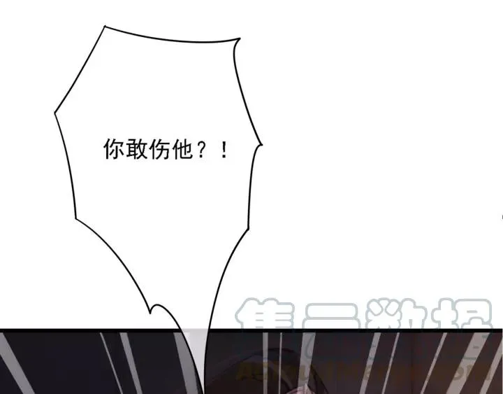 第40话 想在这儿尝试一番？ 第5页