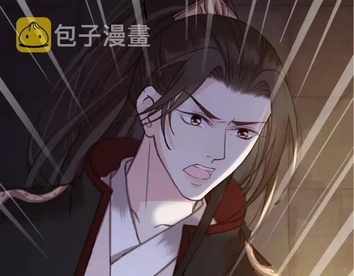 第40话 想在这儿尝试一番？ 第6页