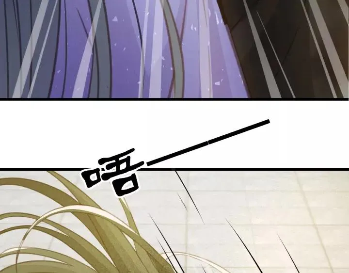 第40话 想在这儿尝试一番？ 第10页