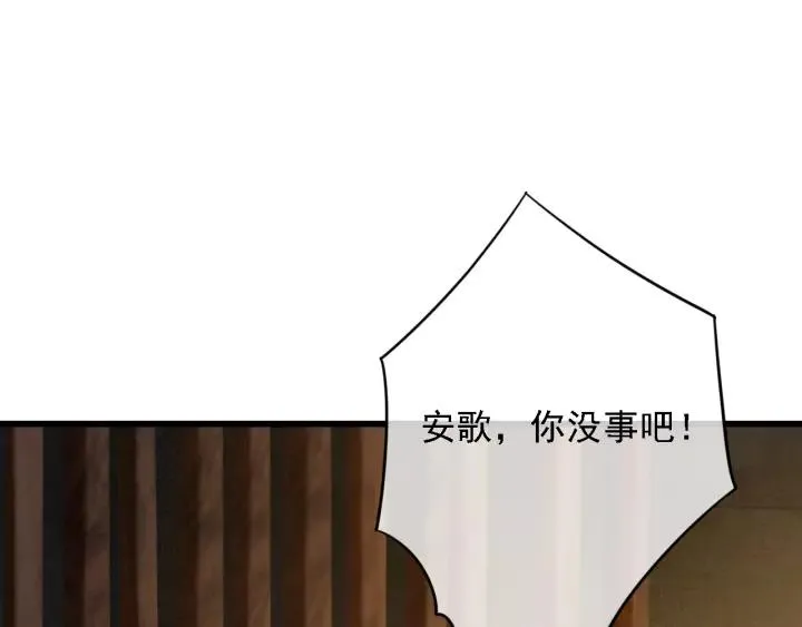 第40话 想在这儿尝试一番？ 第12页