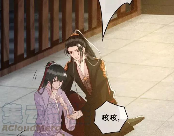 第40话 想在这儿尝试一番？ 第13页