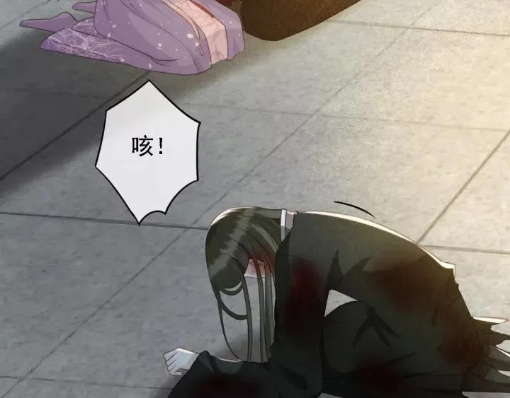 第40话 想在这儿尝试一番？ 第14页