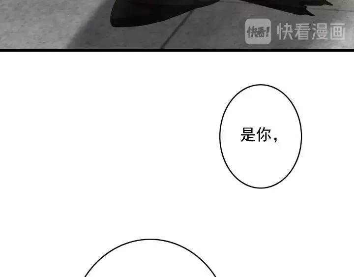 第40话 想在这儿尝试一番？ 第15页