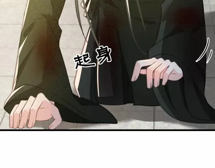第40话 想在这儿尝试一番？ 第19页