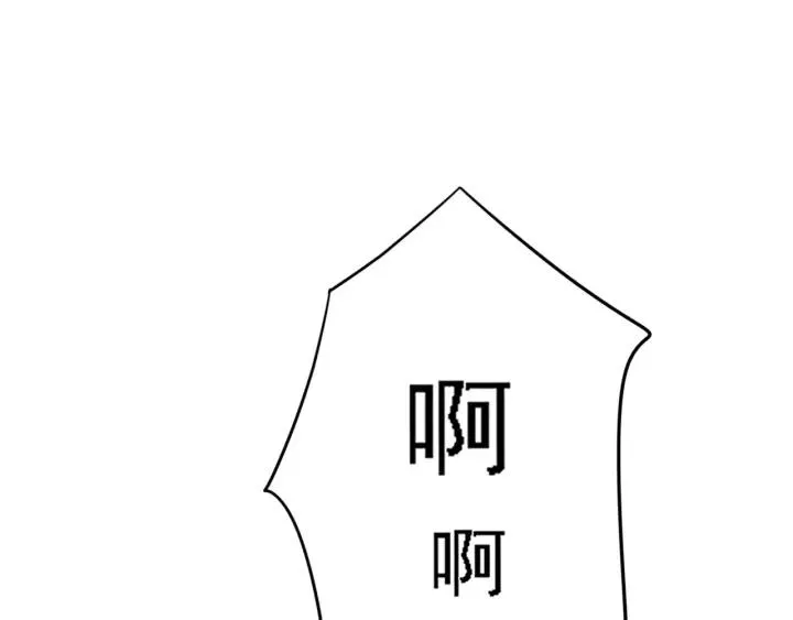 第40话 想在这儿尝试一番？ 第20页