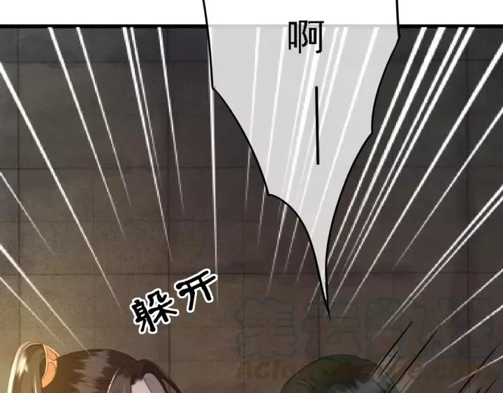 第40话 想在这儿尝试一番？ 第21页