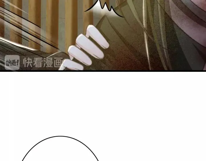 第40话 想在这儿尝试一番？ 第24页