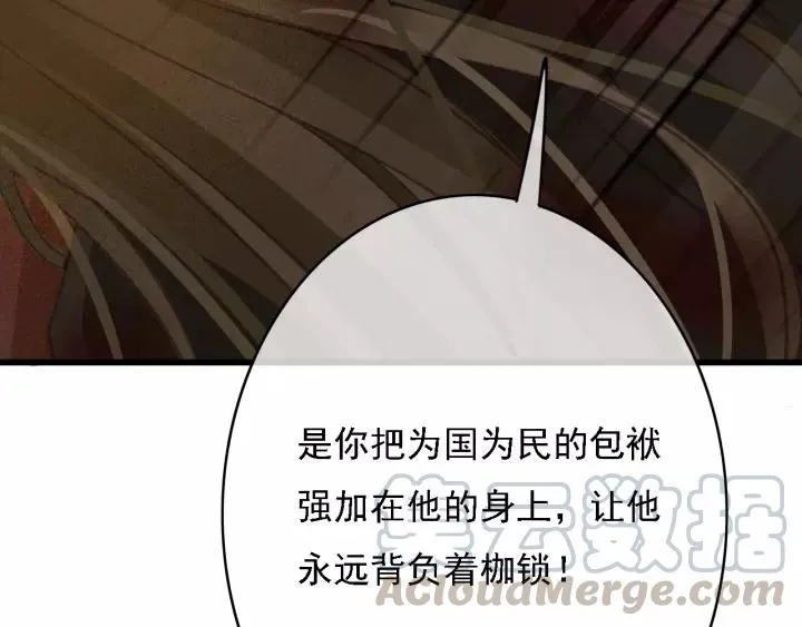第40话 想在这儿尝试一番？ 第29页