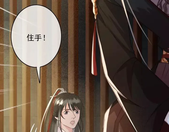 第40话 想在这儿尝试一番？ 第32页