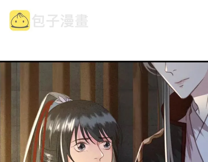 第40话 想在这儿尝试一番？ 第42页
