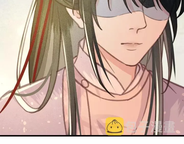 第40话 想在这儿尝试一番？ 第46页