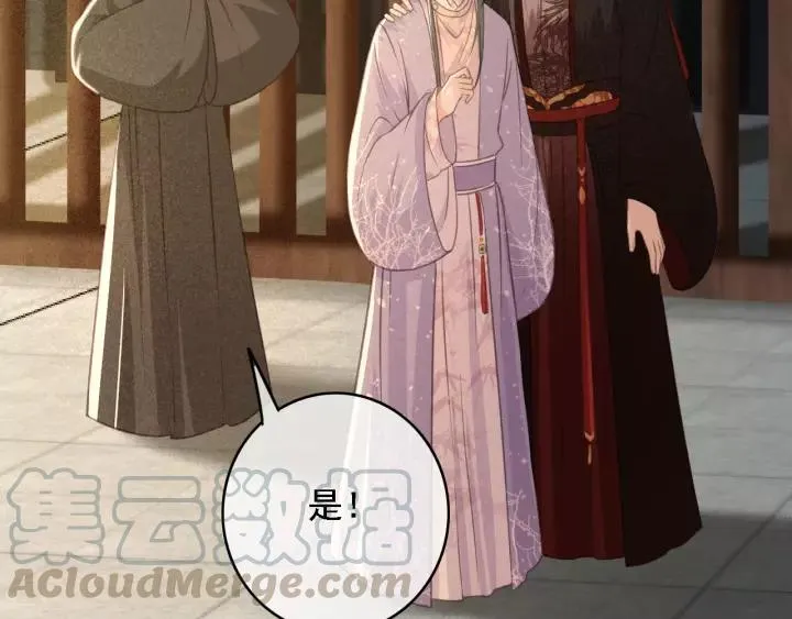 第40话 想在这儿尝试一番？ 第49页