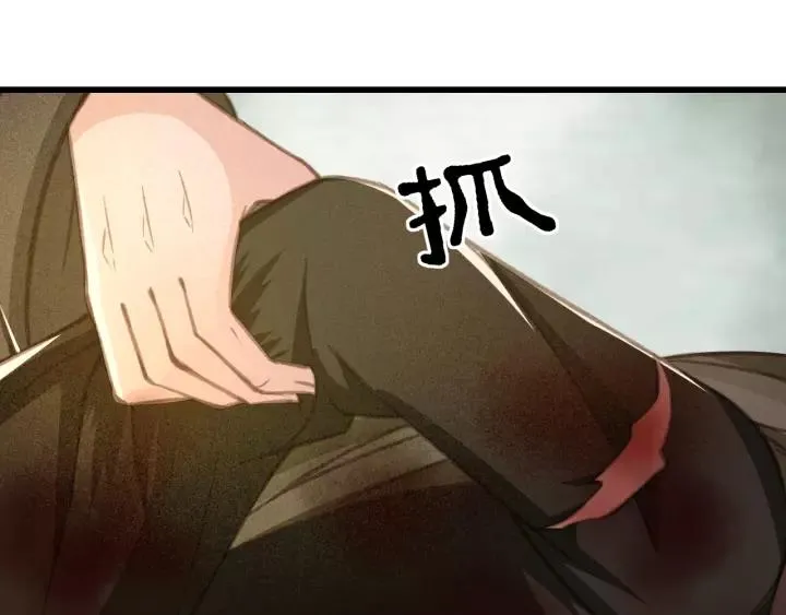 第40话 想在这儿尝试一番？ 第51页
