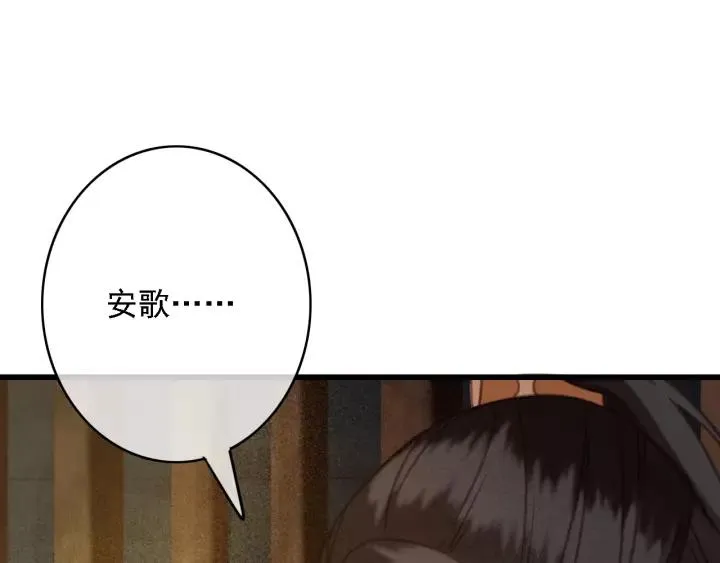 第40话 想在这儿尝试一番？ 第62页
