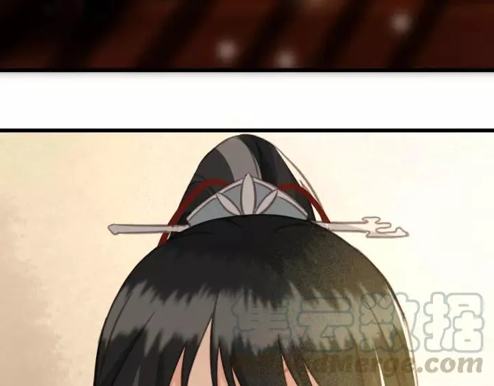 第40话 想在这儿尝试一番？ 第77页