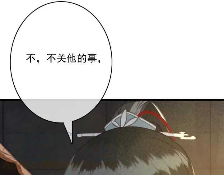 第40话 想在这儿尝试一番？ 第85页