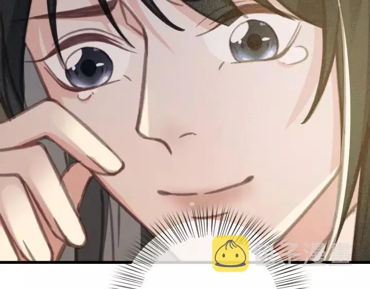 第40话 想在这儿尝试一番？ 第88页