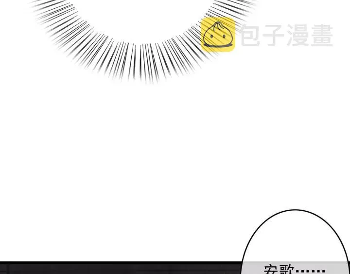 第40话 想在这儿尝试一番？ 第90页