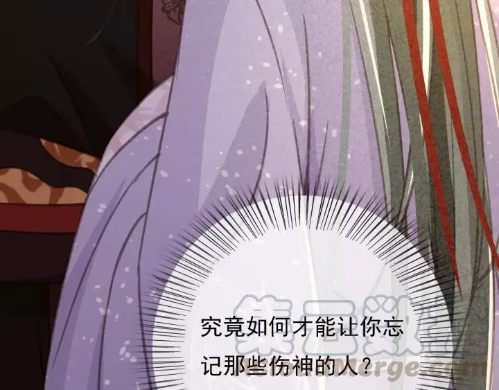 第40话 想在这儿尝试一番？ 第93页