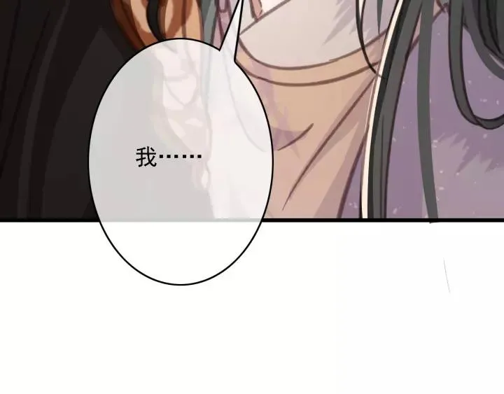 第40话 想在这儿尝试一番？ 第100页