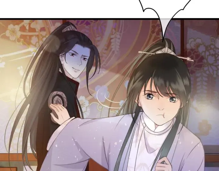 第41话 慕柯要人 第8页