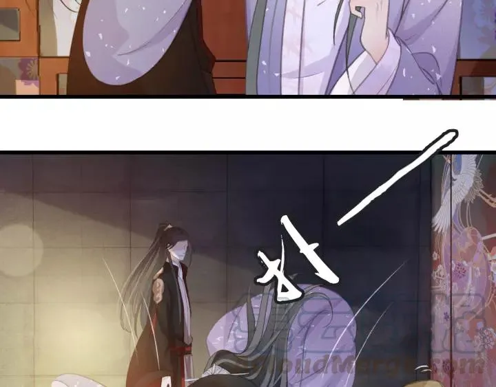 第41话 慕柯要人 第9页