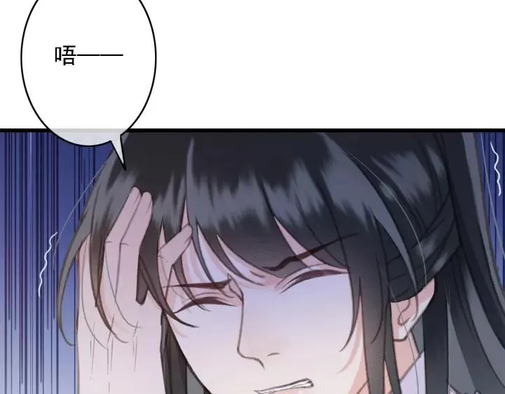 第41话 慕柯要人 第18页