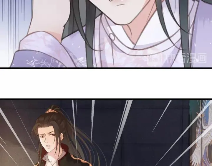 第41话 慕柯要人 第19页
