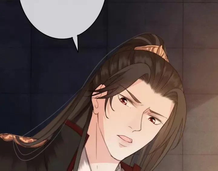 第41话 慕柯要人 第23页