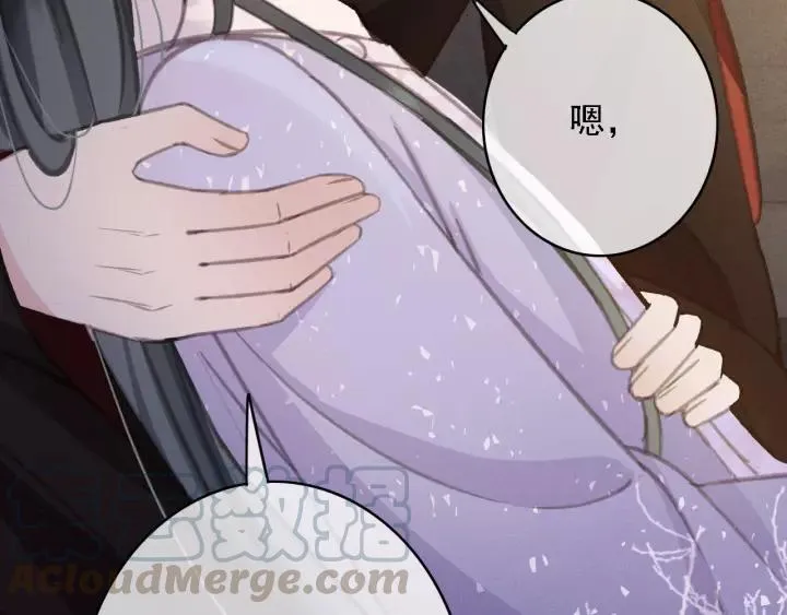 第41话 慕柯要人 第25页