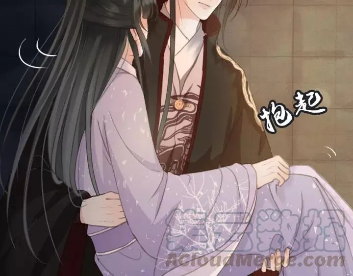 第41话 慕柯要人 第29页