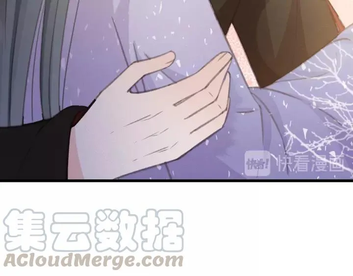 第41话 慕柯要人 第37页