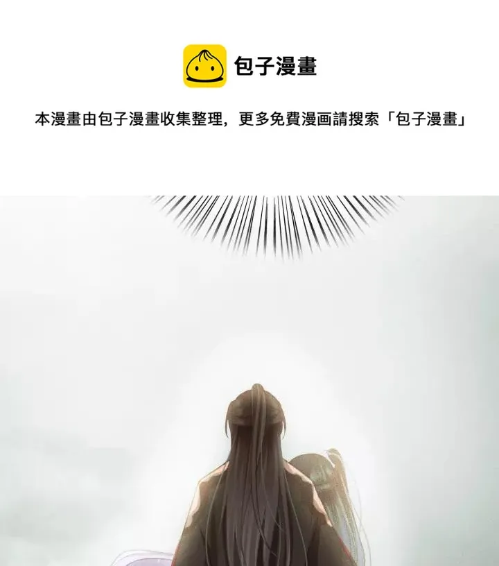 第41话 慕柯要人 第39页