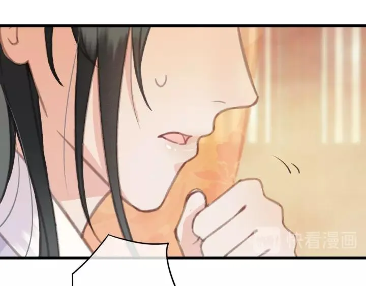 第41话 慕柯要人 第56页
